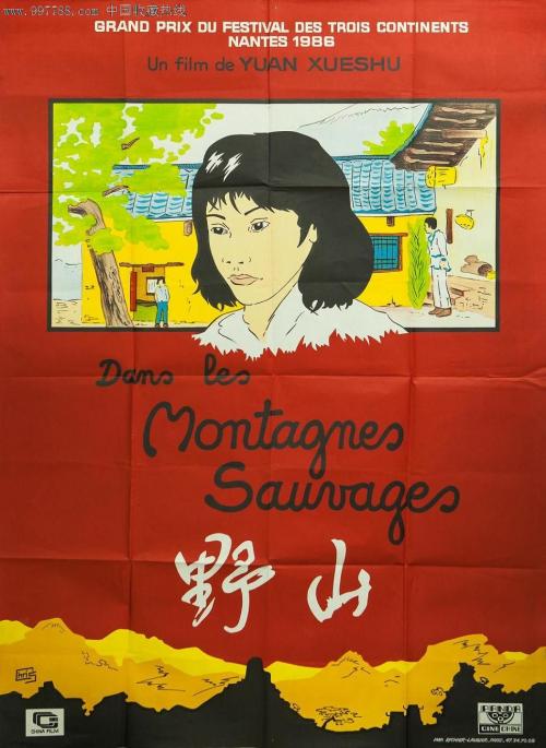巴勒莫音乐学院 Diploma