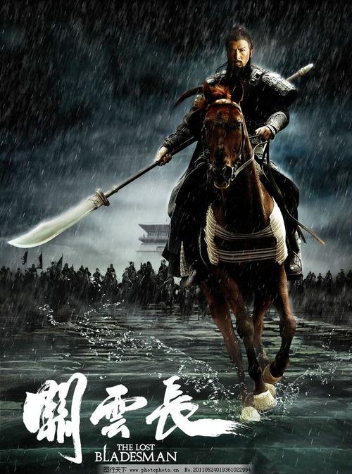 办假的香港